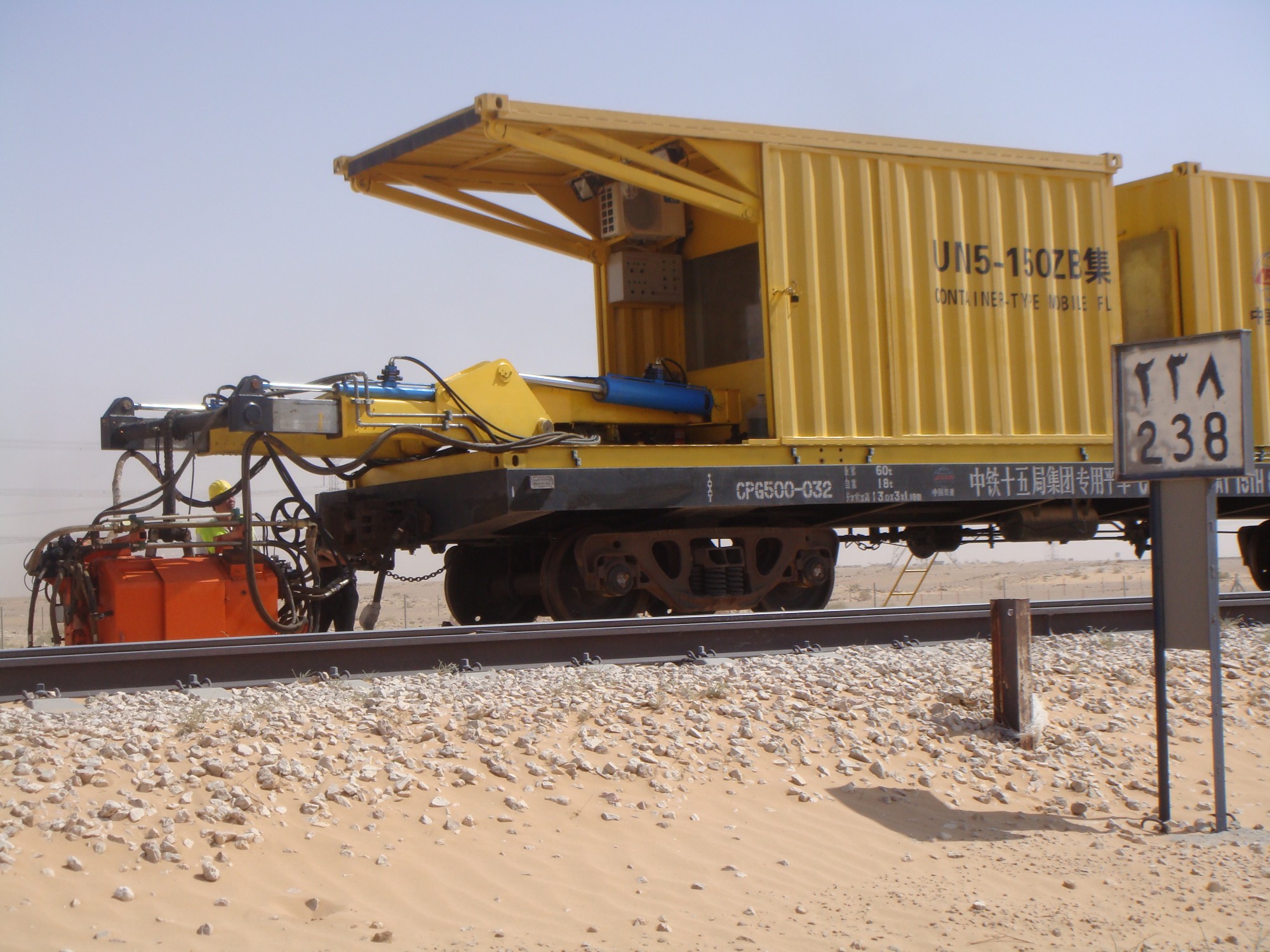 un5-150zb移动式闪光焊轨机.jpg un5-150zb移动式闪光焊轨机.jpg